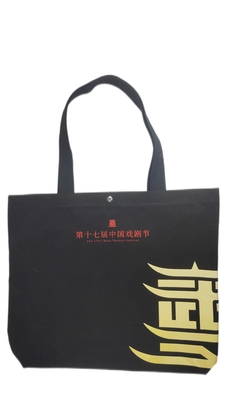 주문 제작된 부직포 가방 얇은막 프린팅 비 우븐 쇼핑 가방